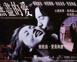 無(wú)盡的欲(全集)