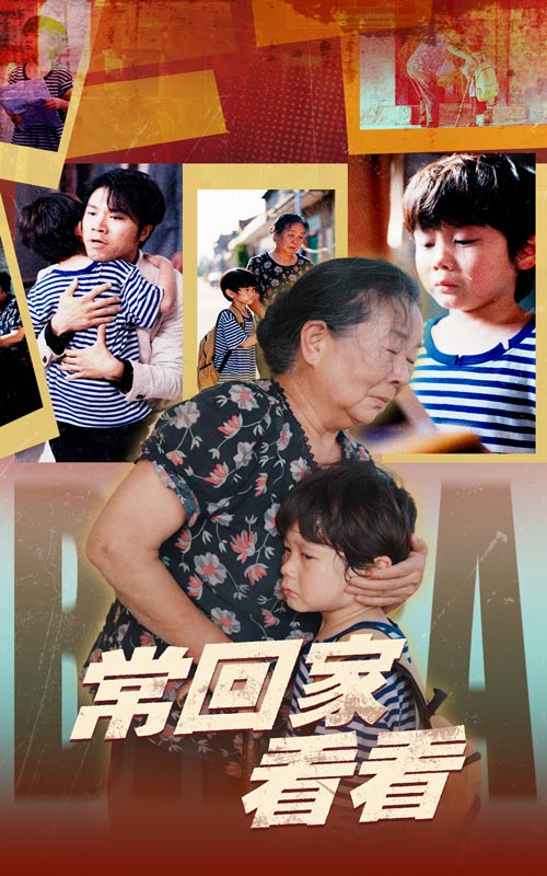 ?；丶铱纯?短劇)(全集)