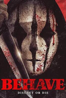 不當(dāng)表現(xiàn)