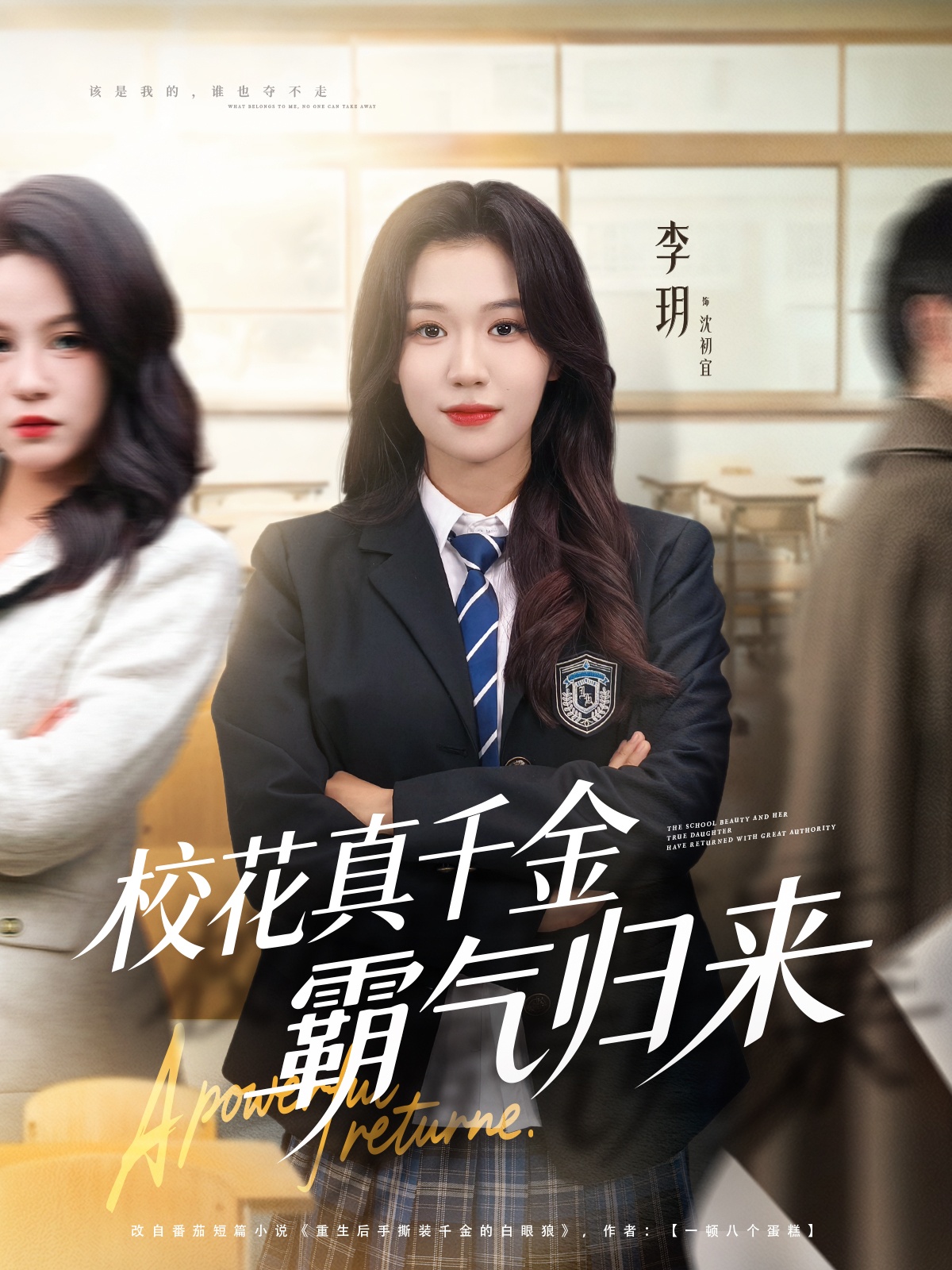 ?；ㄕ媲Ы鸢詺鈿w來(全集)