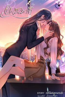 唯你是陽光(全集)