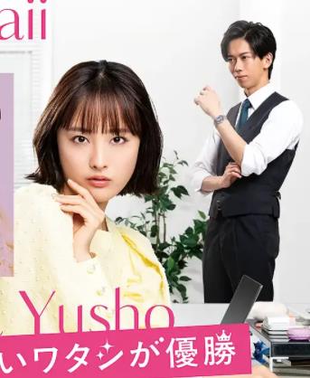 心機(jī)可愛(ài)我贏了