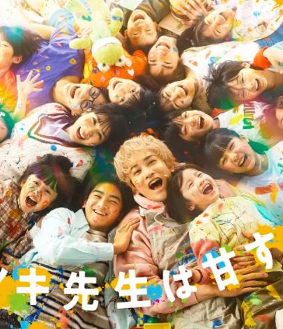 達樹老師太甜了！