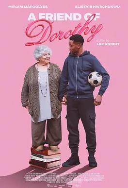 多蘿西的一位朋友