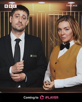 困獸之局第一季