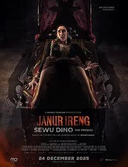 黑暗祭祀：女巫詛咒前傳