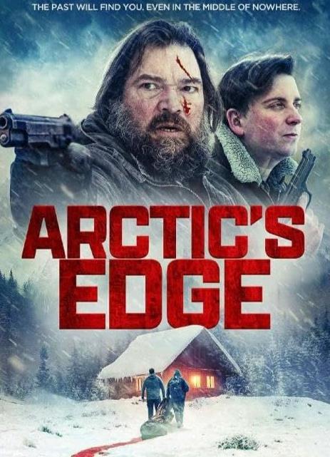 極地邊緣